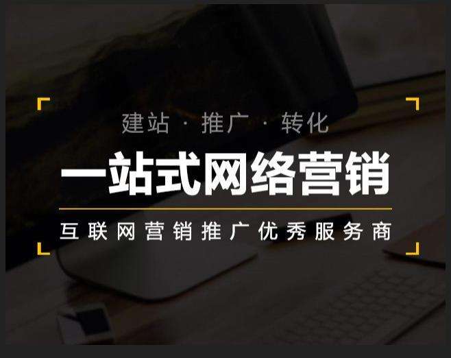 蓝山企业如何怎么利用网络推广抓取潜在客户