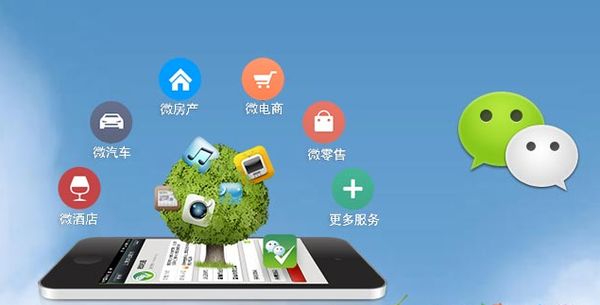 蓝山分析企业微信公众号平台开发的优势有哪些？