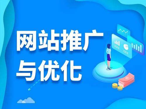 蓝山电商类网络推广如何做才有更好的效果