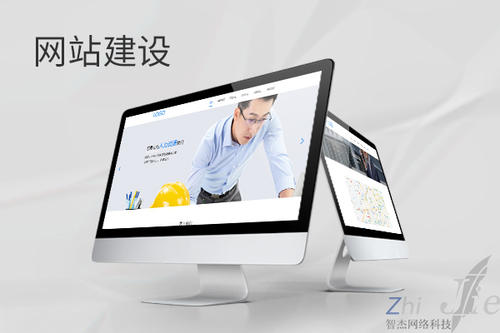 蓝山网站建设公司分析网页设计如何提升吸引力