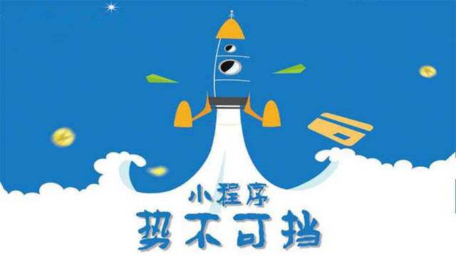 蓝山微信小程序开发如何助力传统零售商突破经营难题