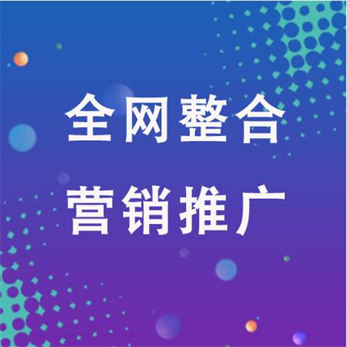 蓝山企业网络推广老是没有客户的原因是什么呢