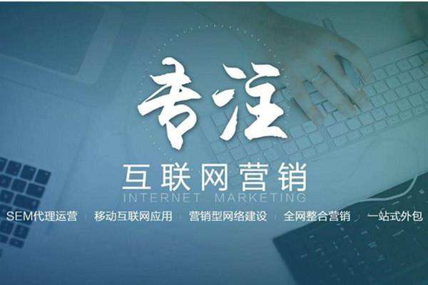 蓝山电商行业做网络推广需要具备的条件有哪些