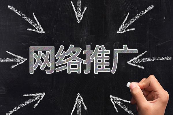 蓝山网络推广公司介绍几个企业软文推广的发布平台