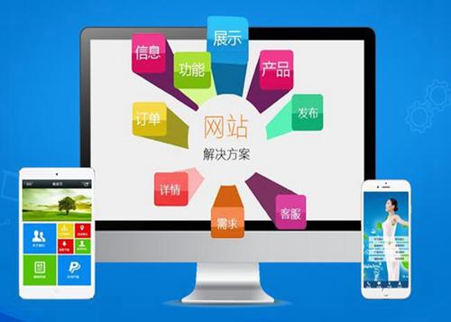 蓝山如何进行网站设计才能突出产品的优势